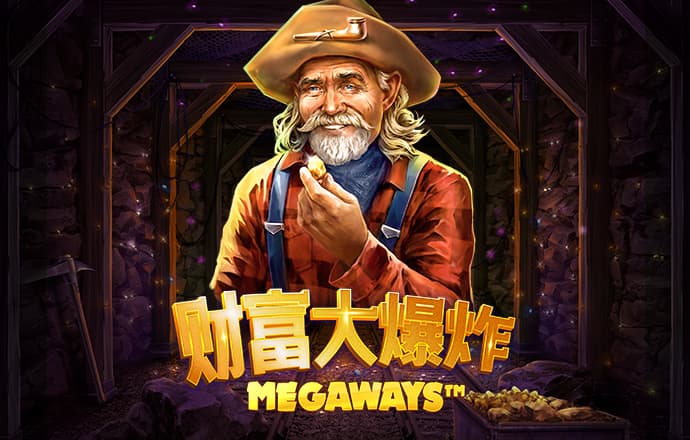 金牛版唯一官网